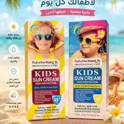 kid sun block cream sunscreen for children spf 30-35