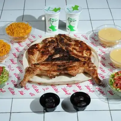 Iftar Bundle for 2 Person