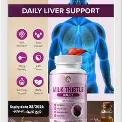 Milk Thistle 240 Tablets, Liver Support, Detox, Clear Skin, Fatty liver
