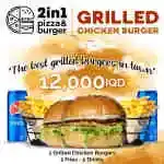 2 Grilled Chicken Burgers + 2 Fries + 2 Drinks