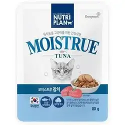 Nutriplan moisture tuna 12x80g