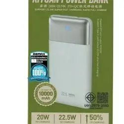 Kiyuan Power Bank
