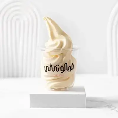 Vanilla Ice Cream