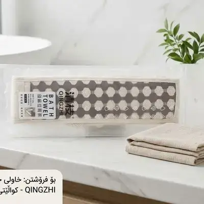 Both Towel 680 x 80mm