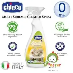 chicco Sensitive 0+ Month (Multisuperfici)