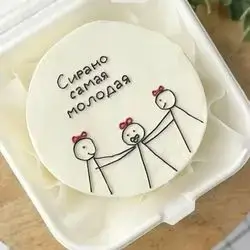 Mini Cake