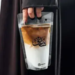 Habibi Latte
