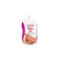 Sadia Chicken Griller, 1.1kg