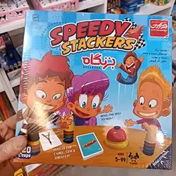 Speed Stackers