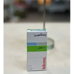 Restamine 10Mg Hikma (Loratadine)