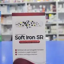 Soft Iron SR