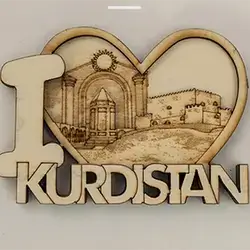 Wooden Magnet