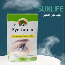 eye lutein for support the normal eyesight 30capsules _sunlife