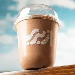 Nutella Banana Slush