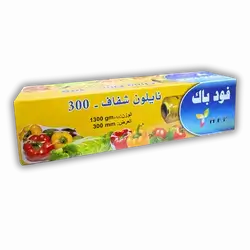Foodpack 300 1300 gm