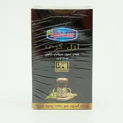 Safra Pure Ceylon Black Tea 450G