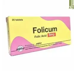 folic acid 5mg julphar
