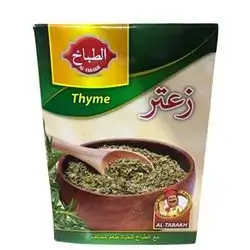 Al Tabax Thyme Spices