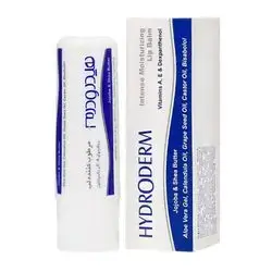 HYDRODERM lip Balm moisturizing - 4.5g | هيدروديرم مرطب شفاه - 4.5 غرام