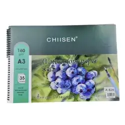 Special A3 160 Gm Drawing Book