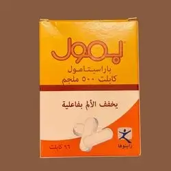 PMOL (paracetamol 500 tablet)(zynova)96capsul