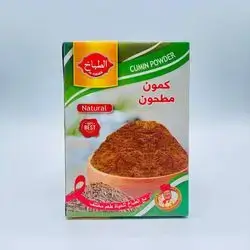 Al Tabakh Spices Cumin
