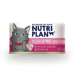 Nutriplan can health project skin hair 160g