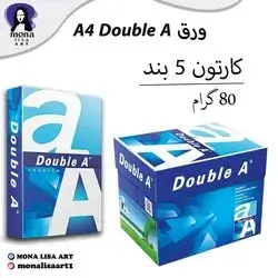 PaperA4-Double A