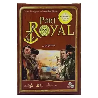 Story Port Royal Alexander Pfister