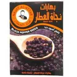 Black Pepper seeds najat attar 30 g