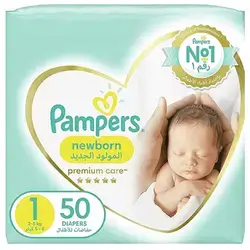 Pampers No 1 ( 2-5 Kg) Diapers