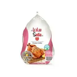 Sadia Chicken Griller, 1300g