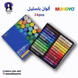 Oil Pastel-MUNGYO