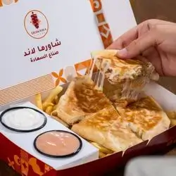 Extra Meal