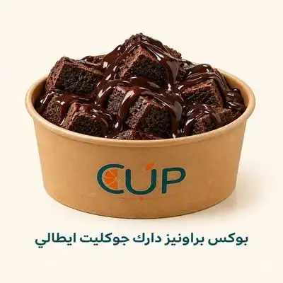 Brownies Box