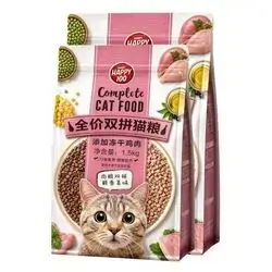 Happy 100 Kitten & Adult Freeze-Dried Chicken