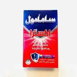 piodol samadol extra panadol extra pain relief 