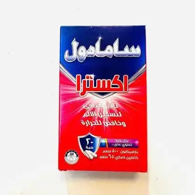 piodol samadol extra panadol extra pain relief