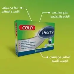 PIODOL COLD TABLET