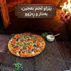 Mixed Pizza