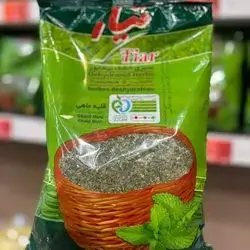 Fish Veggie