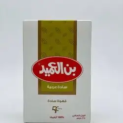 Ben Al Ameed Arabic Plain Coffee 225 G
