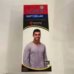 Soft Collar Large