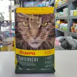 Josera Naturecat For Adult Cat With ( Chicken & Fish ) Recipe 2kg
