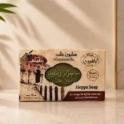 Pafione Queen Laurel Soap Zanabili 150 g