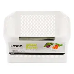 Limon Organizer Basket Large