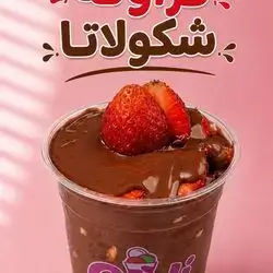 Banana, Strawberry And Chocolate Cup
