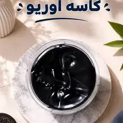 Oreo Cup