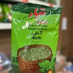 Ash Veggie