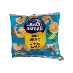 Asmak Jumbo Shrimps 400g
